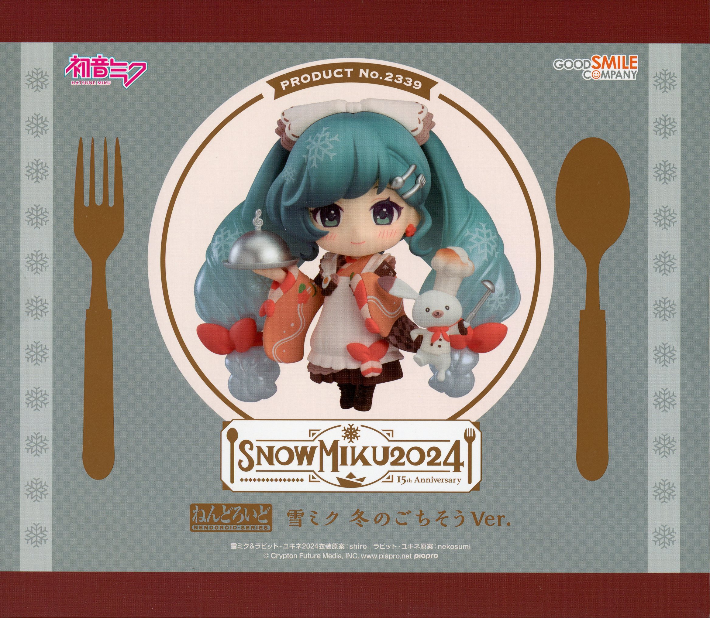 未開封 B-STYLE 初音ミク  MIKU 1/4スケール フィギュア SNOW MIKU 「初音ミク」 B-Style 1/4 完成品フィギュア