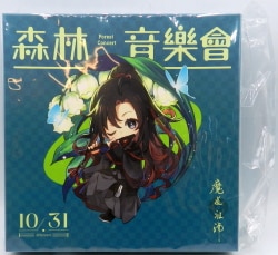 QINGCANG アクリルジオラマスタンド/森のコンサートver 魏無羨