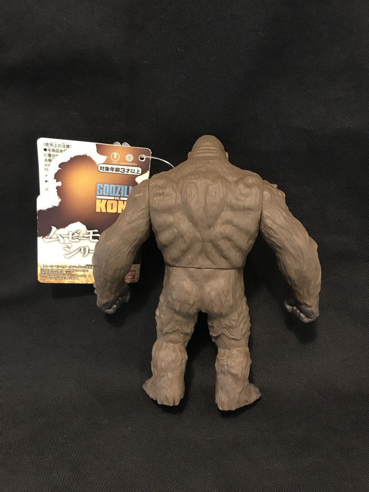 Bandai Movie Monster Series Kong From The Movie Godzilla Vs Kong Mandarake