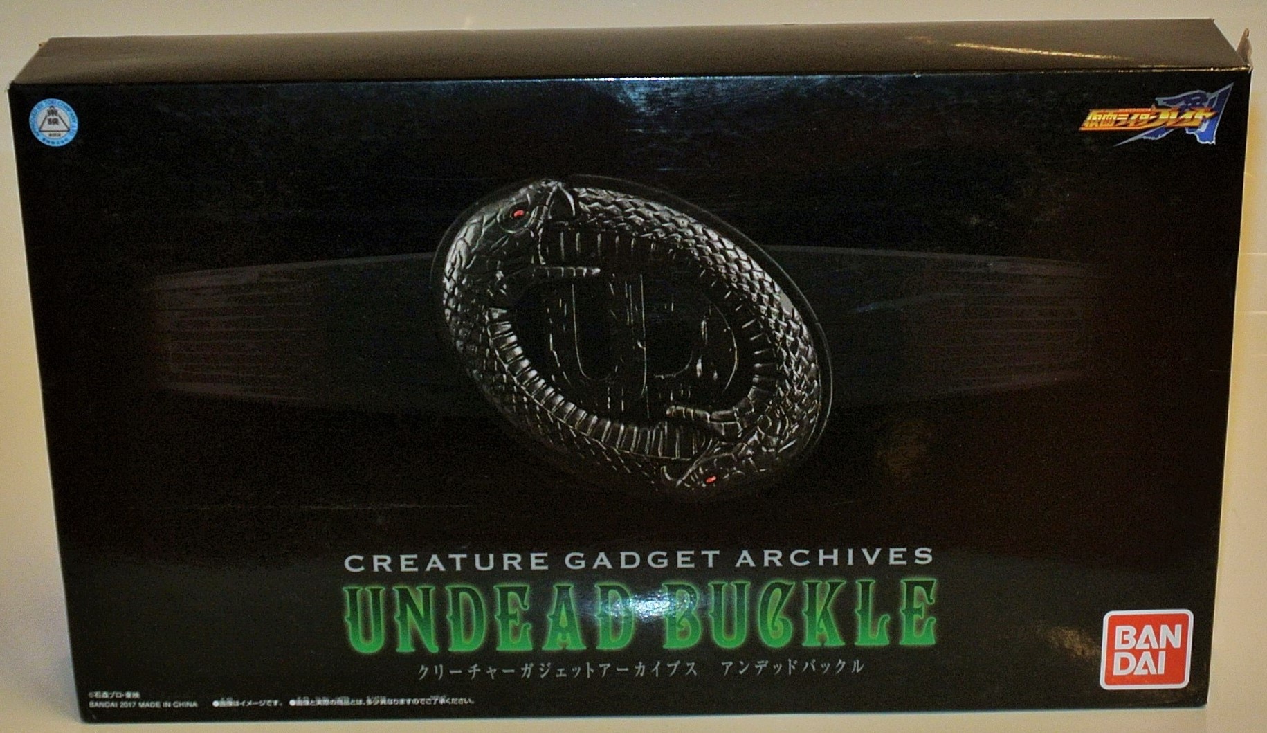 Ron CREATURE GADGET ARCHIVES アンデッドバックル | www.first-code.com
