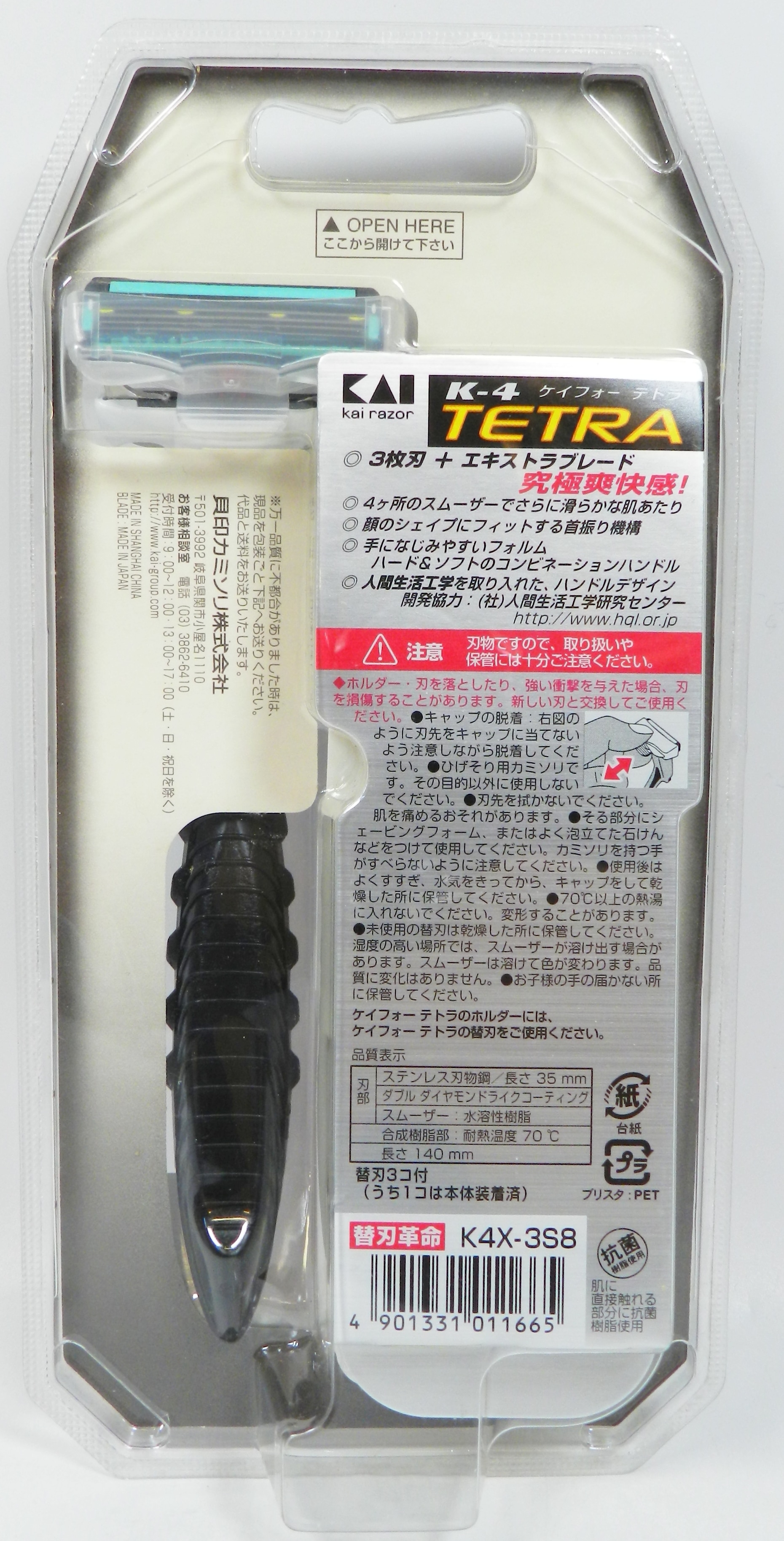 K-4 TETRA Originalホルダースタンド　ガンダムVer.