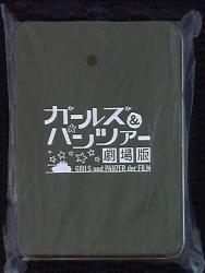 Aichi Kotobuki&amp;#039;s Pocket watch Part 2