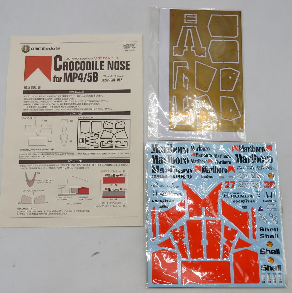 AMC MODELS 1/20 トランスキット CROCODILE NOSE FOR MP4/5B 1990