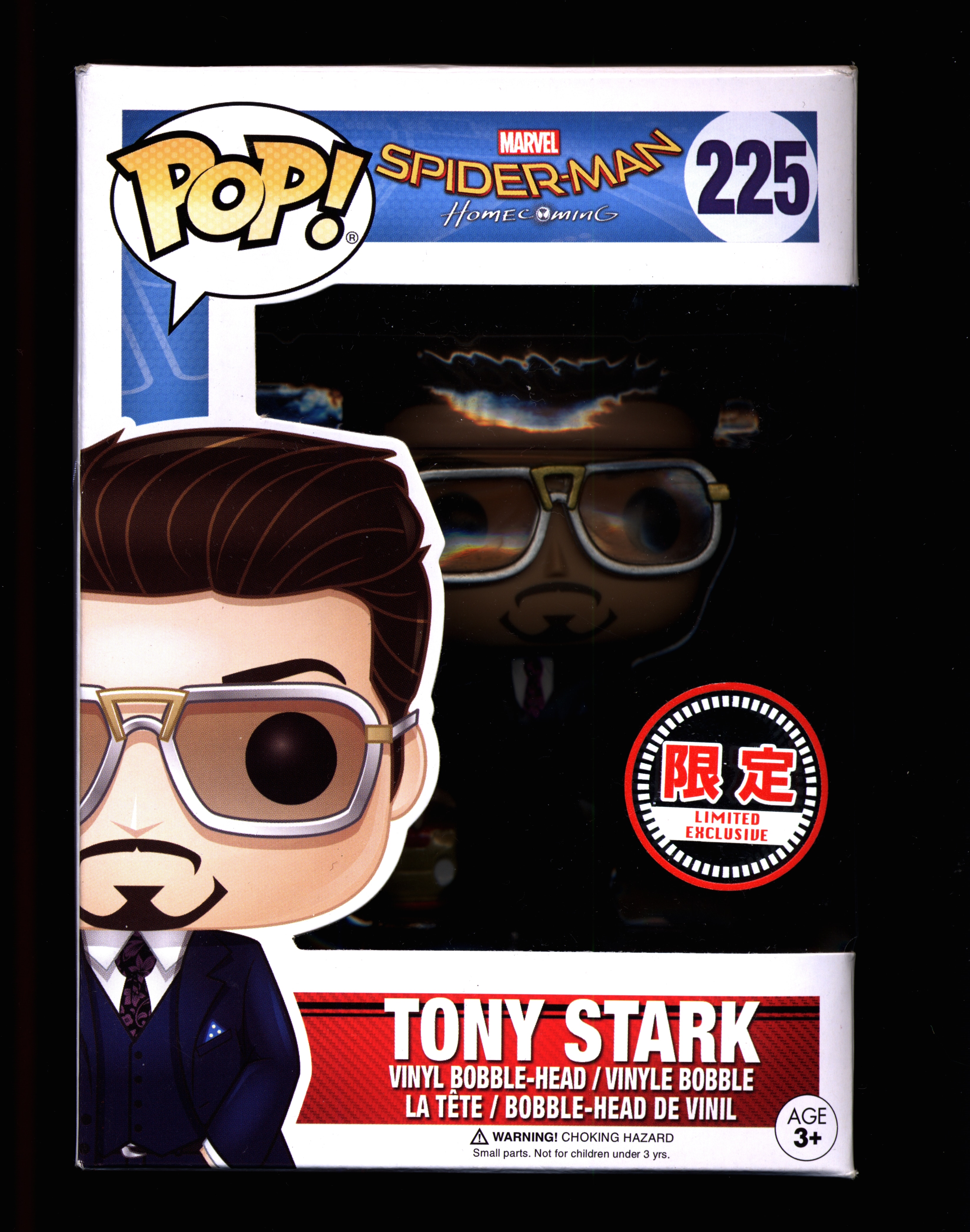 まんだらけ通販 Funko Pop Spiderman Homecoming Tony Stark 225 コンプレックスからの出品