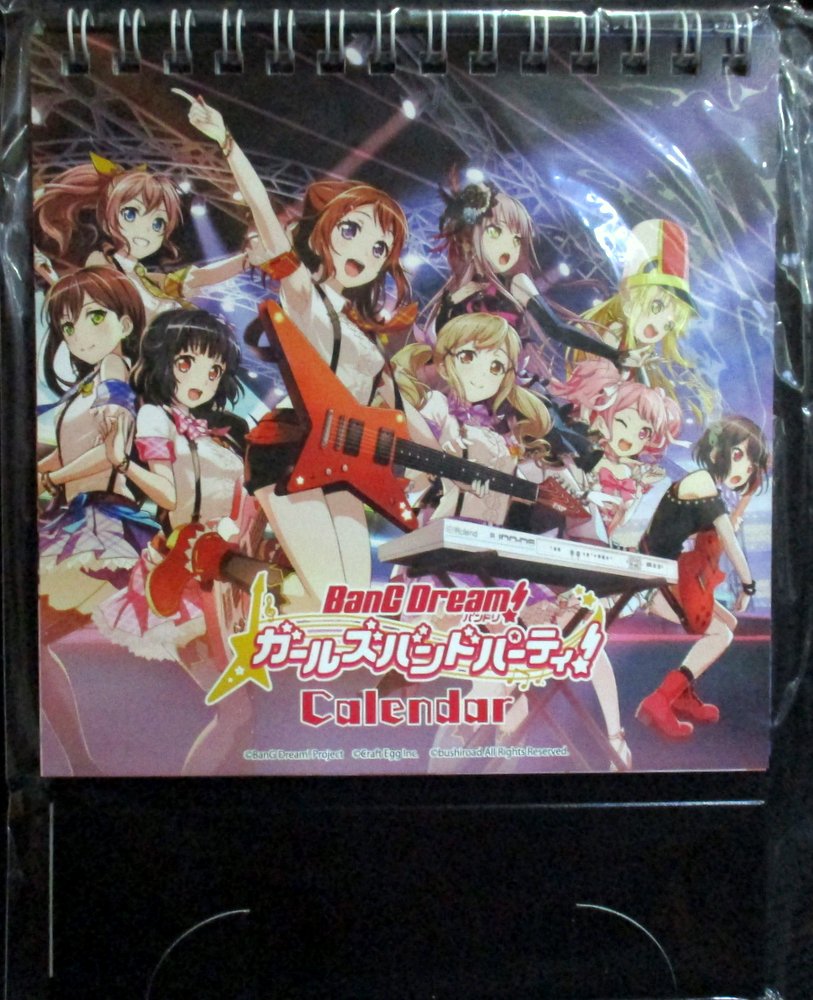 ブシロード バンドリ ガールズアンドパーティ 日めくりカレンダー まんだらけ Mandarake