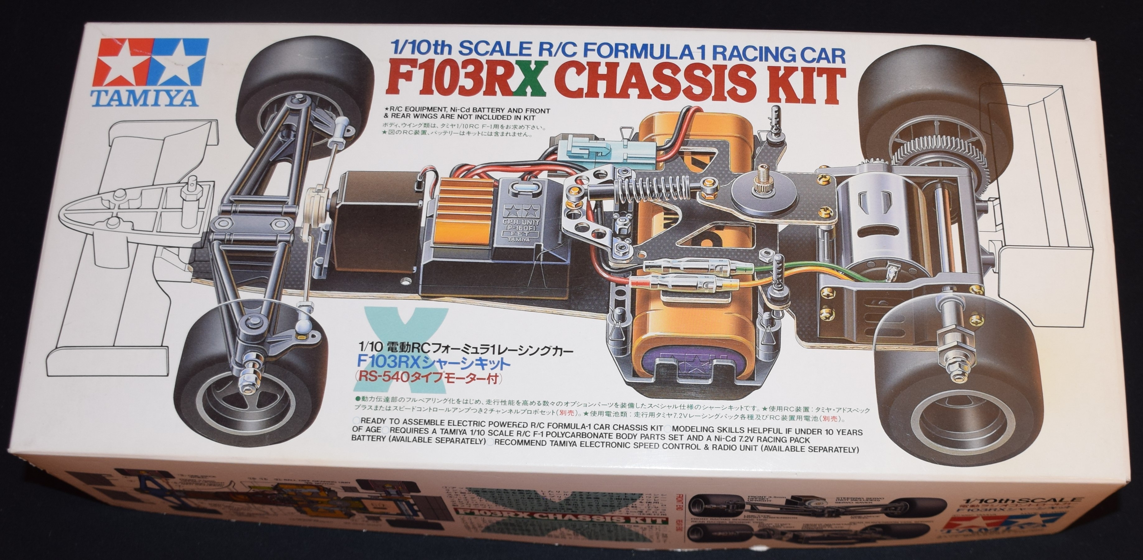 tamiya radio controlled car kits