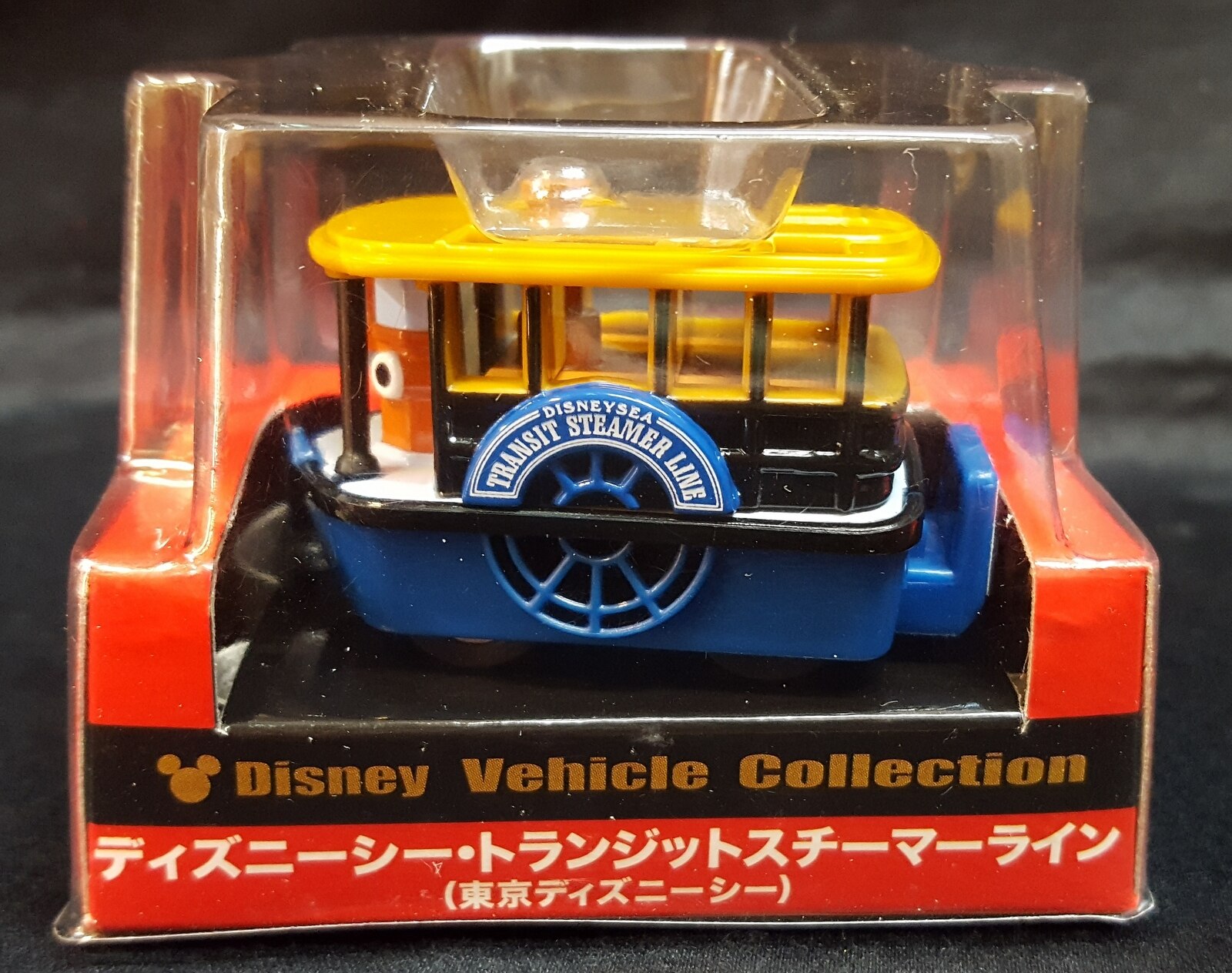 つやあり チョロQ ディズニー トランジットスチーマーライン