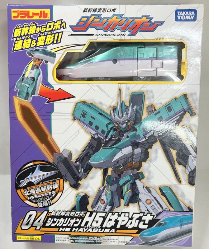 Takara Tomy Shinkansen Henkei Robo Shinkalion Plarail H5 Series