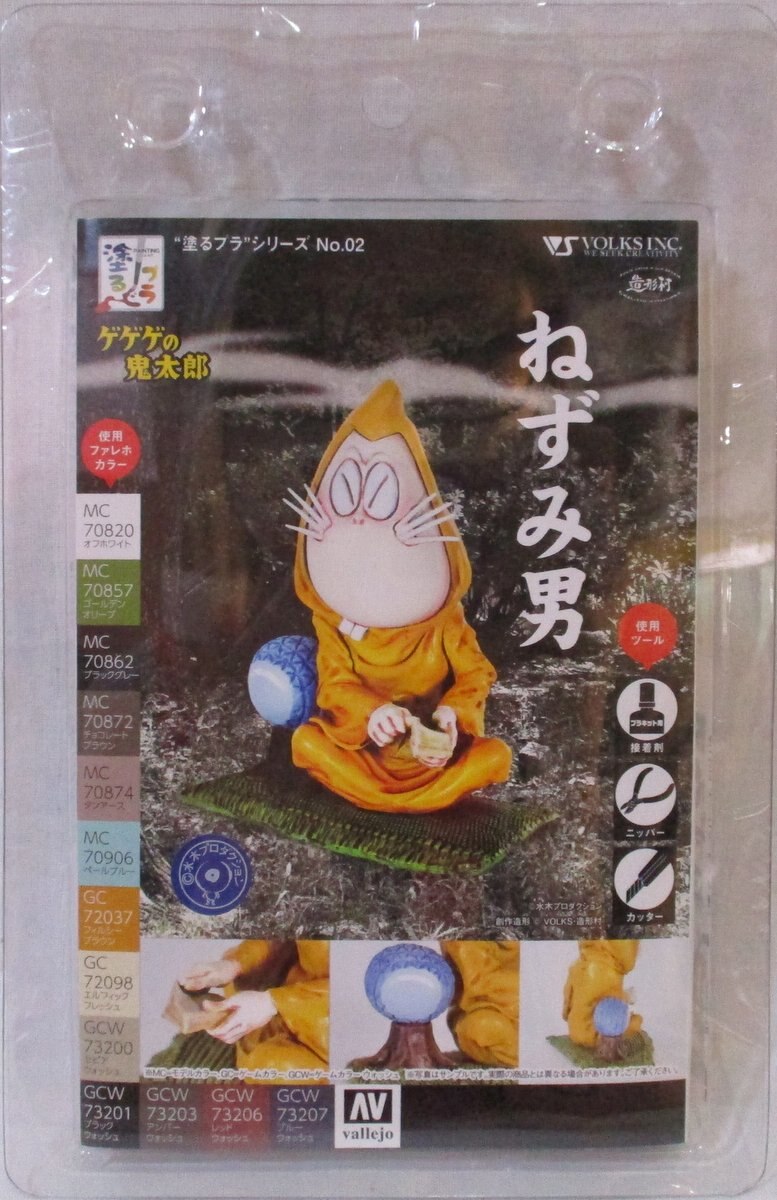 ボークス ゲゲゲの鬼太郎 塗るプラシリーズ ねずみ男 まんだらけ Mandarake