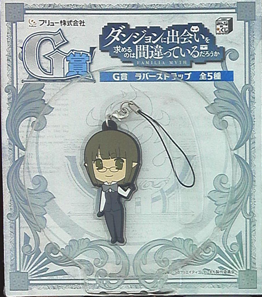 フリュー みんなのくじ G賞 ラバーストラップ エイナ チュール まんだらけ Mandarake