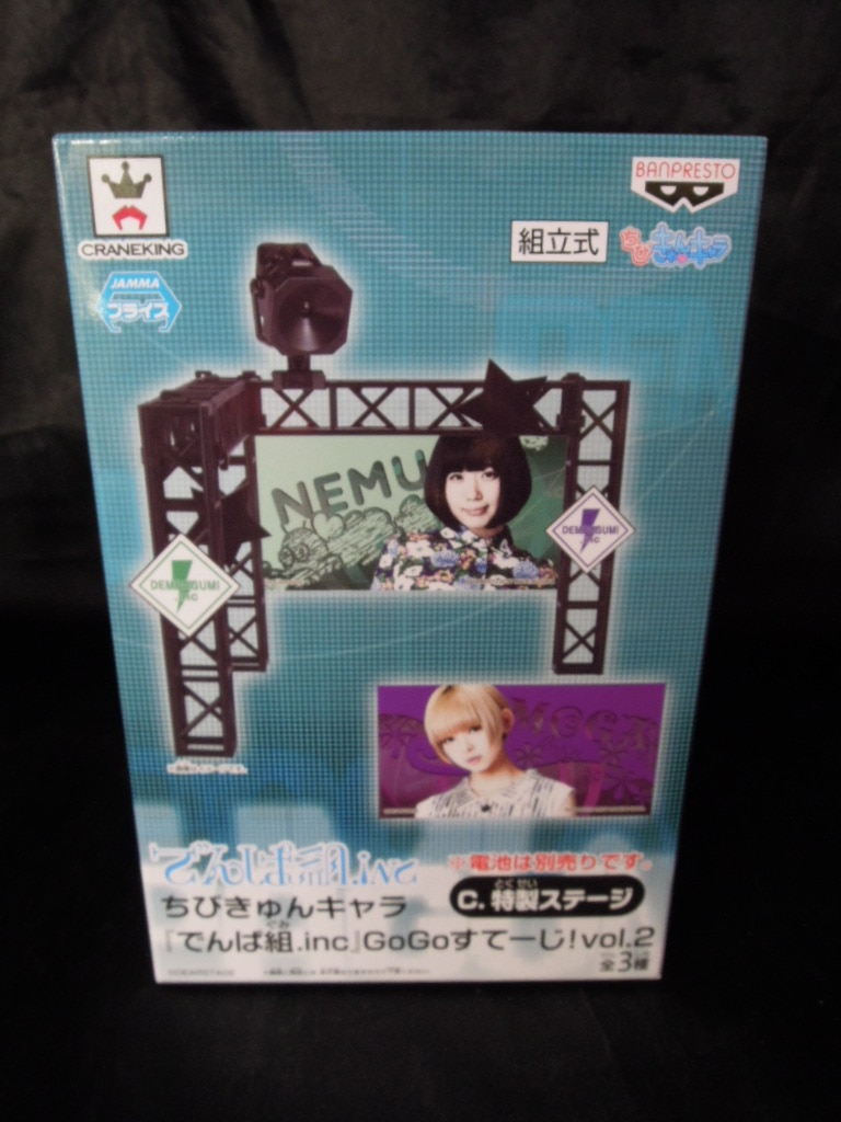 楽天市場】でんパッチ組. フィギュアますこっと もがちゃん