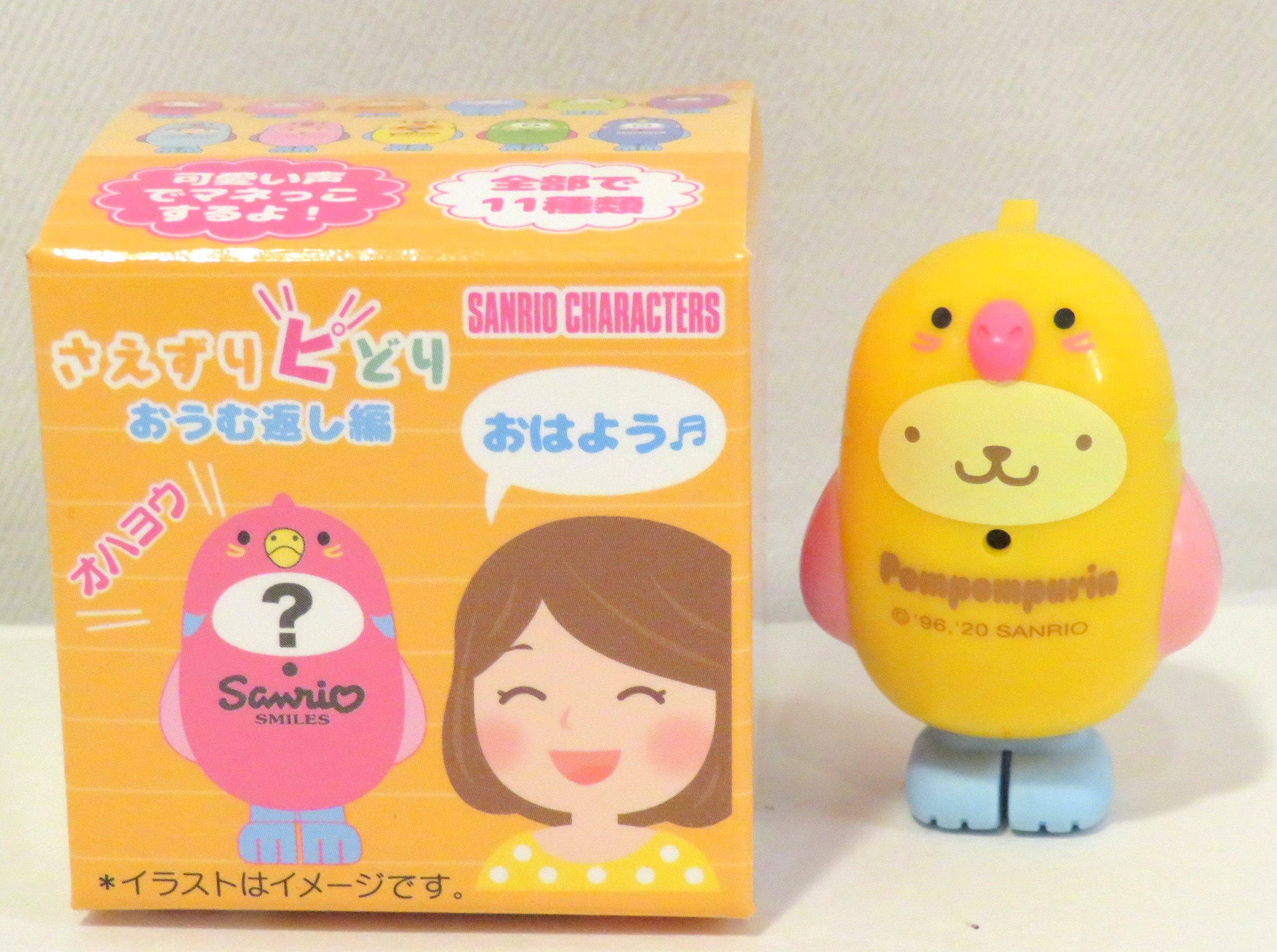 Sanrio twitter Pidori parrot Hen Pompompurin | Mandarake Online Shop