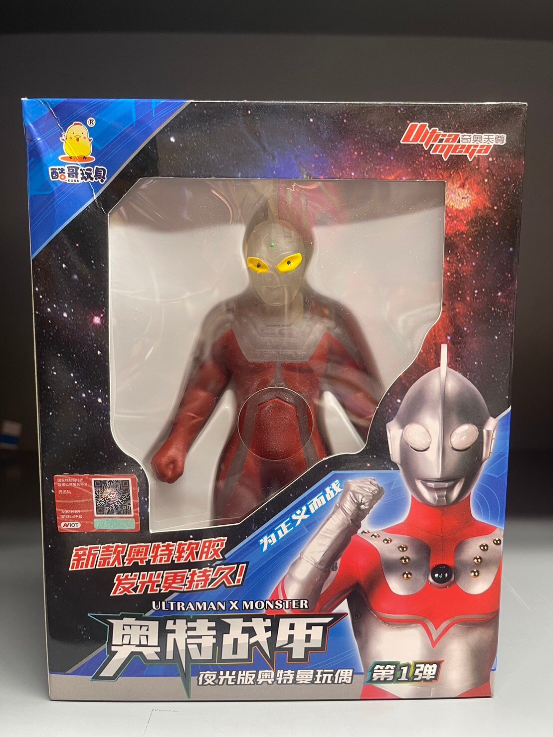 バンダイ ウルトラマンガイア ソフビ5種 中国流通版 - 特撮