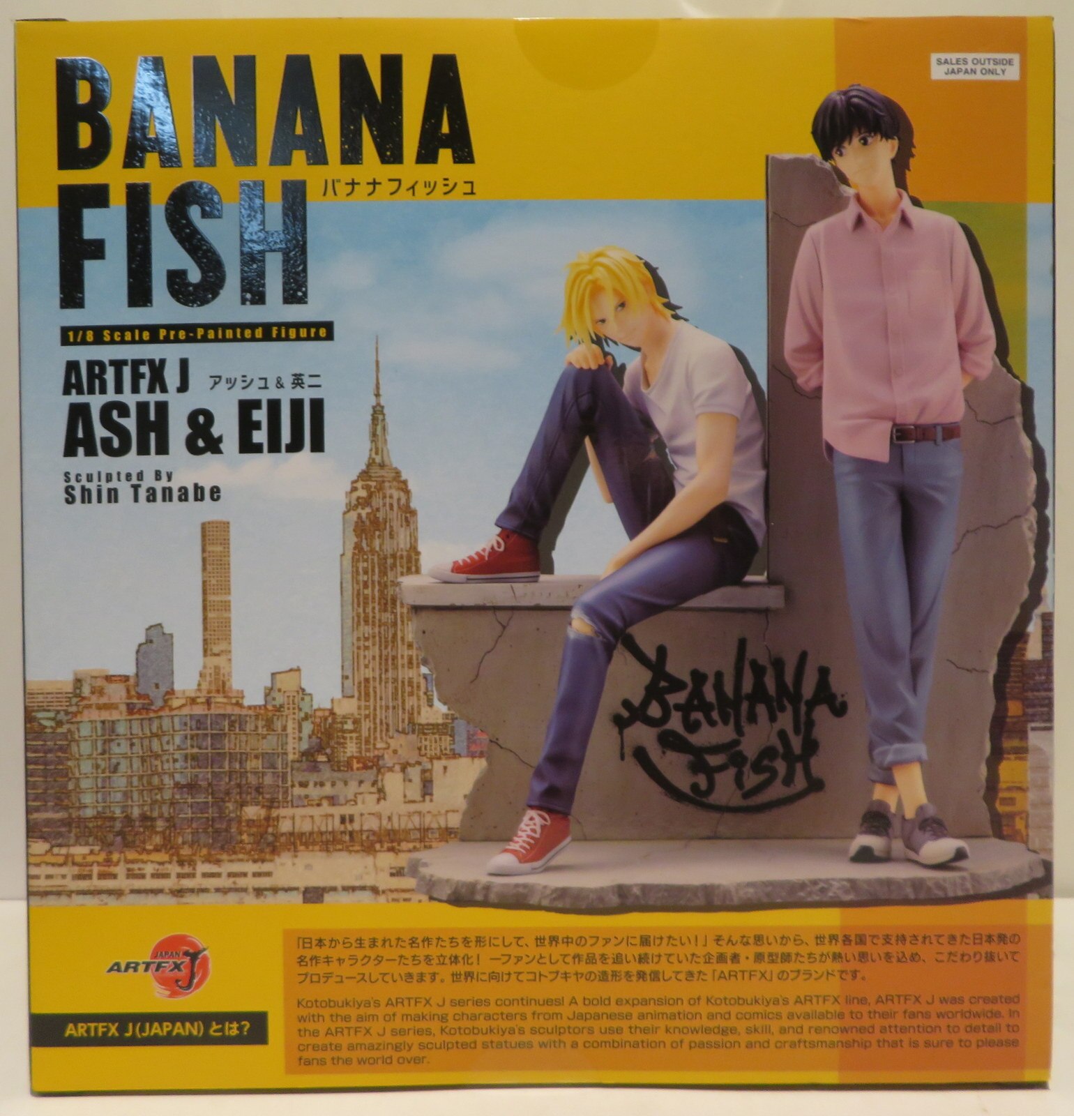 Kotobukiya ArtFX J/Banana Fish [Ash and Eiji Bonus Item 