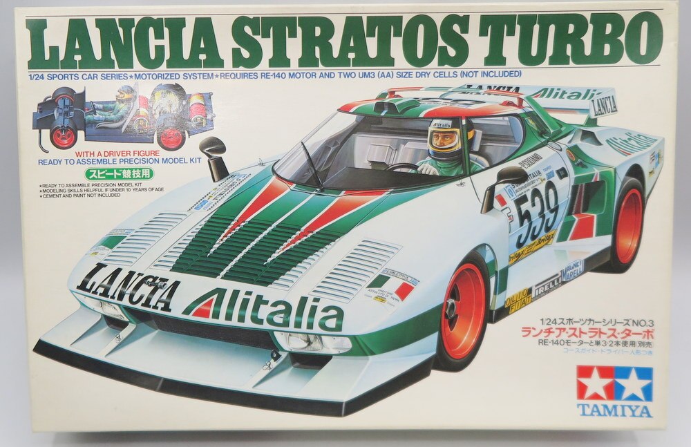 タミヤ 1/24スポーツカーシリーズ ランチアストラトス ターボ NO.3