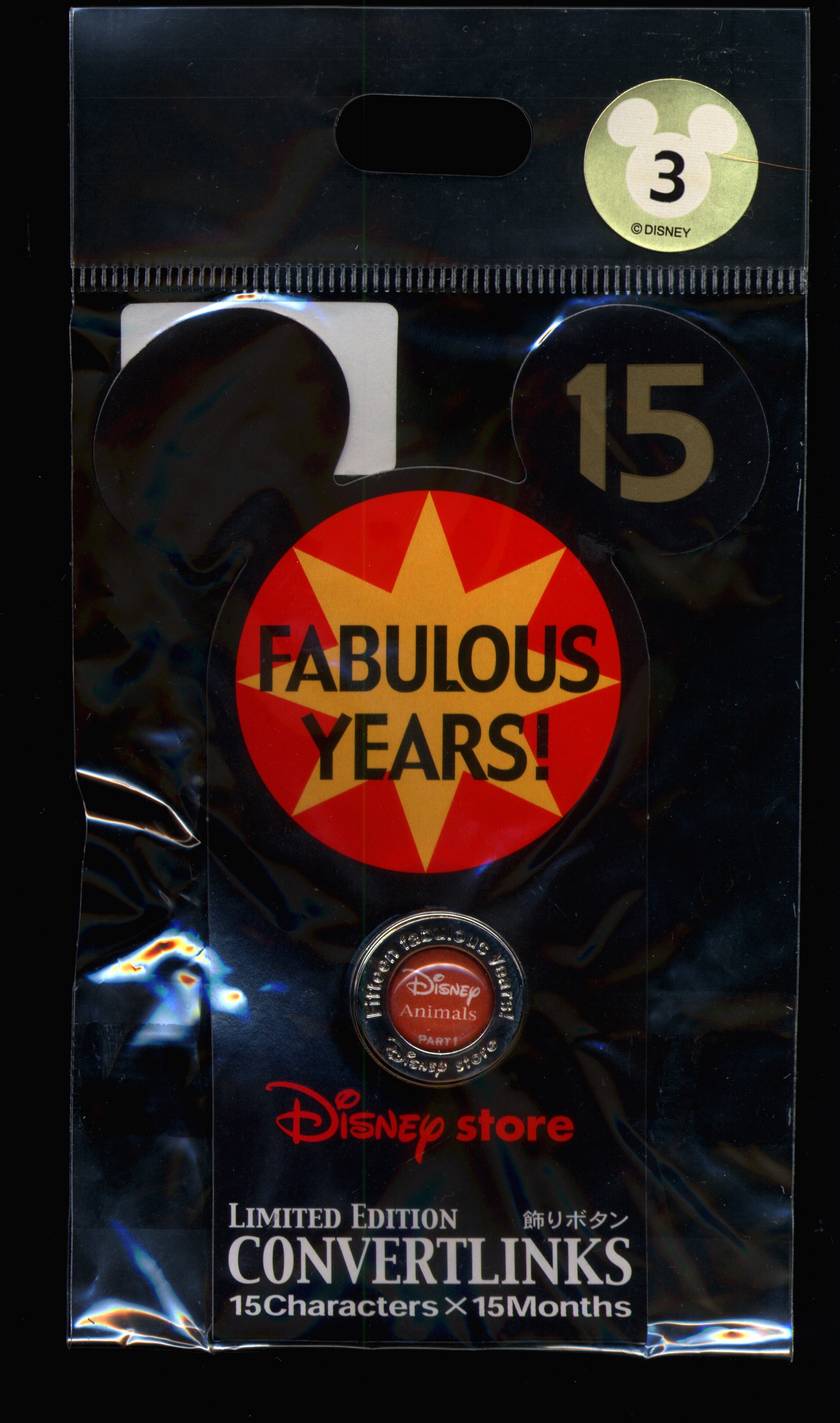 まんだらけ通販 ディズニーストア 飾りボタン Fabulousyears Disney Animals Part1 Sahraからの出品