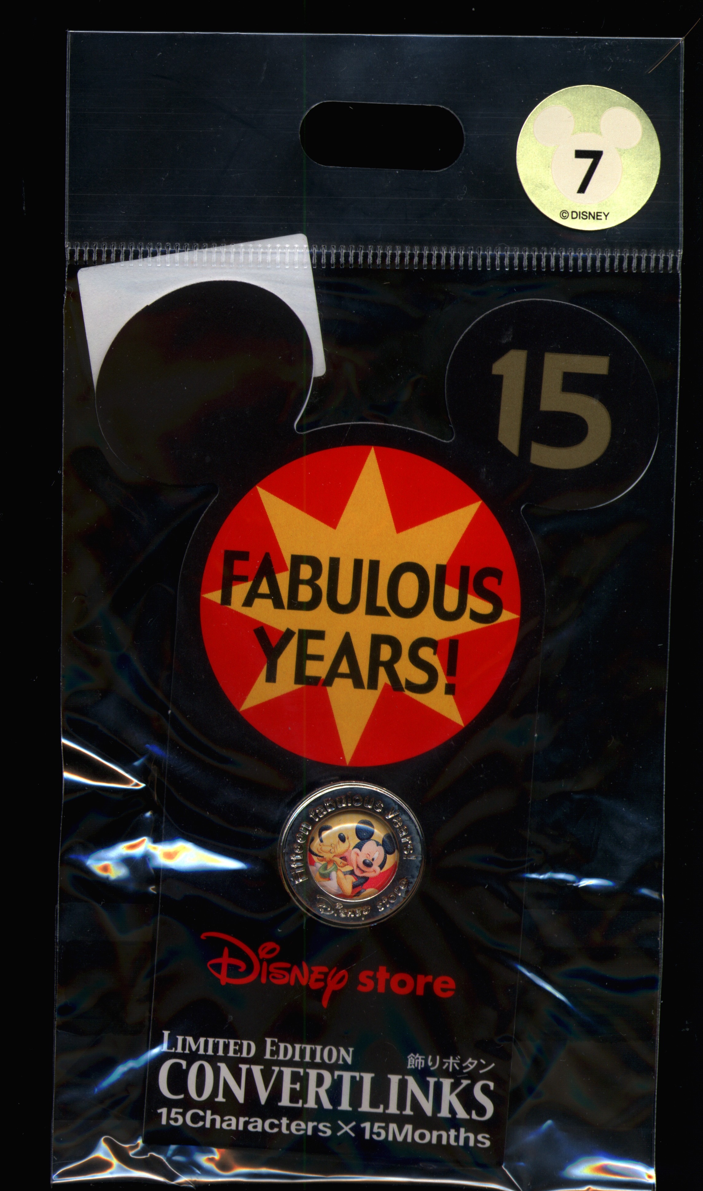 ディズニーストア 飾りボタン Fabulousyears ミッキー プルート まんだらけ Mandarake