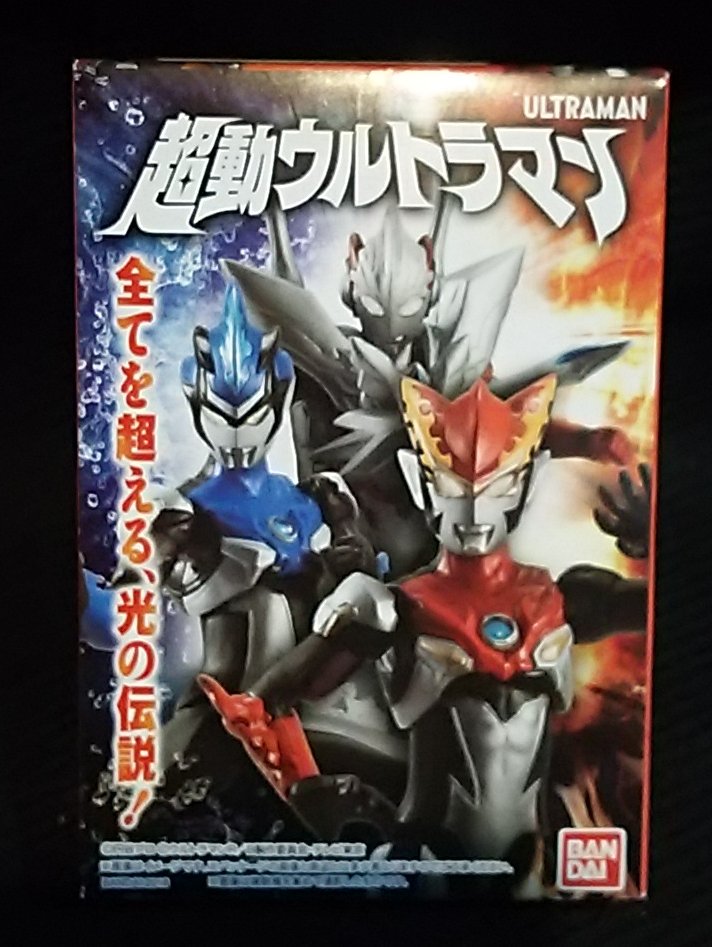 バンダイ ウルトラマン 超動ウルトラマン 拡張セット1 04 まんだらけ Mandarake