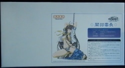 Ami Ami Heaven&amp;#039;s Door
