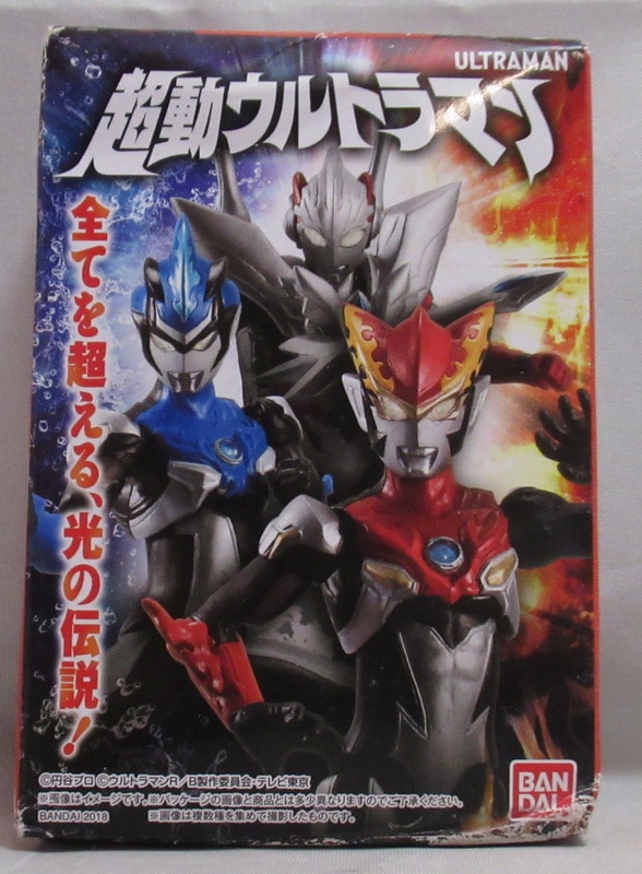 バンダイ 超動ウルトラマン ウルトラマン 拡張セット3 06 まんだらけ Mandarake