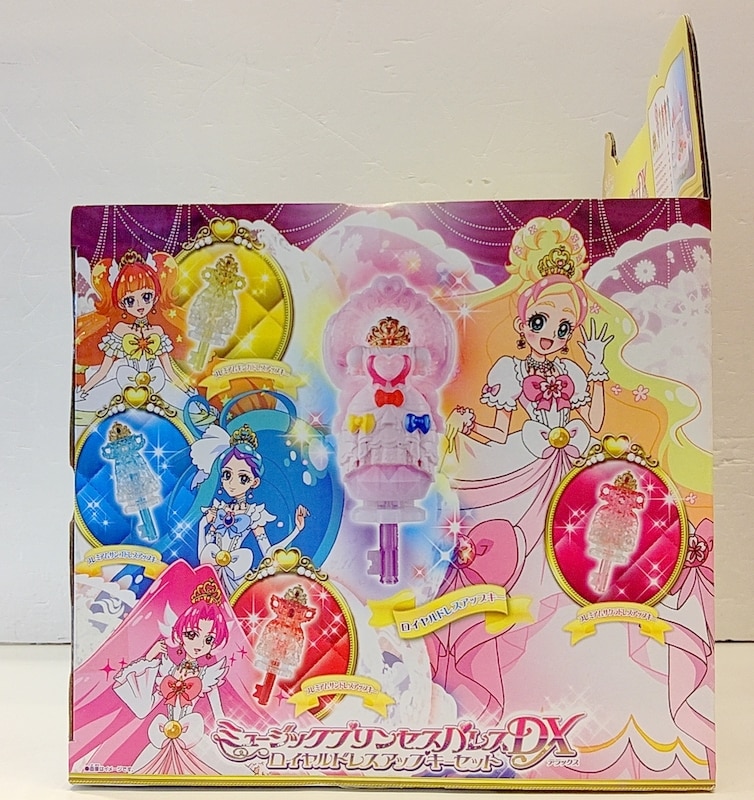 バンダイ Go!プリンセスプリキュア ロイヤルドレスアップキーセット