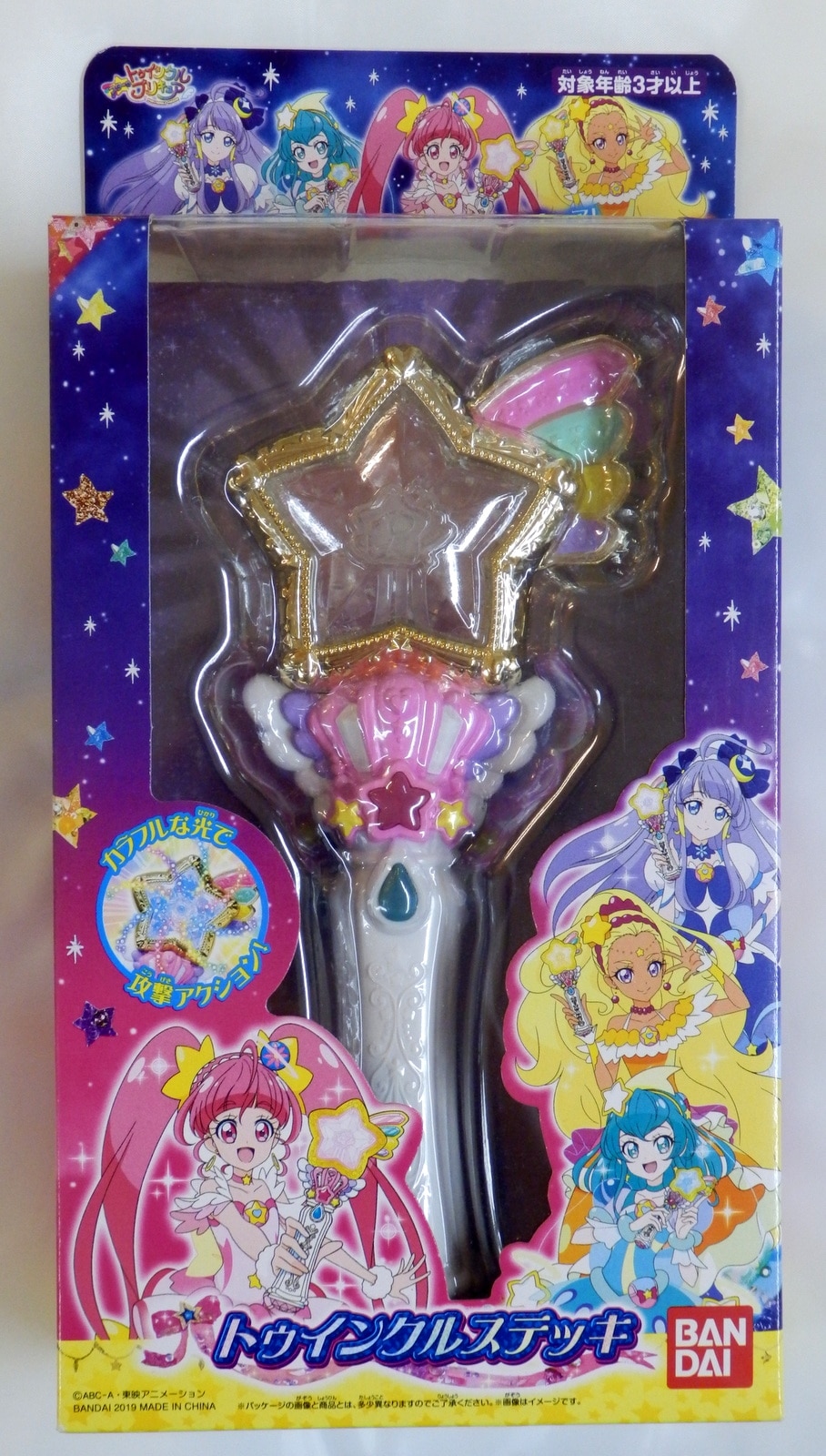 バンダイ スター☆トゥインクルプリキュア トゥインクルステッキ | まんだらけ Mandarake