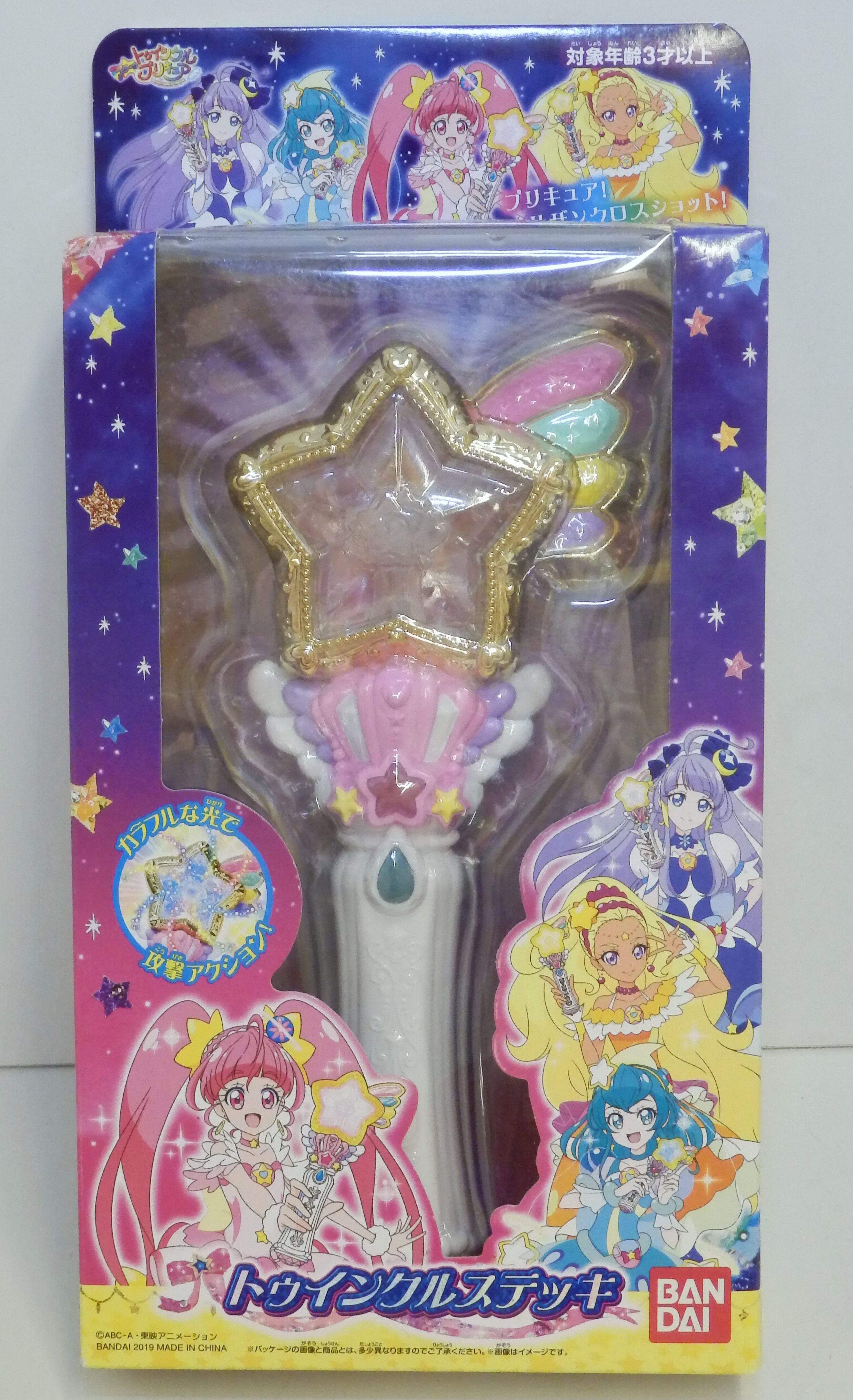 バンダイ スター トゥインクルプリキュア トゥインクルステッキ まんだらけ Mandarake