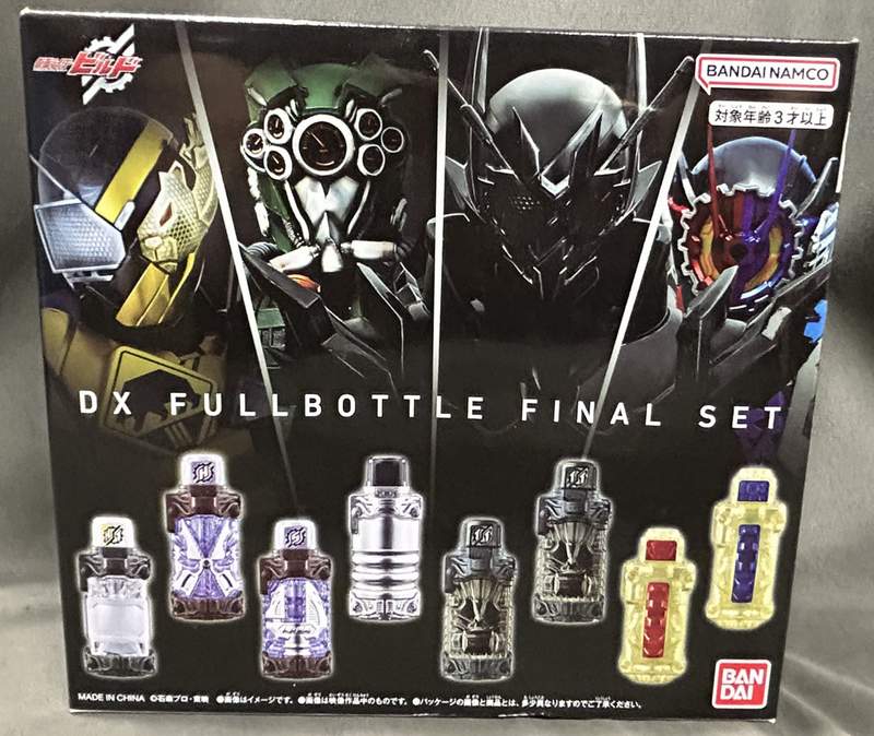 仮面ライダービルド DXフルボトル FINALセット