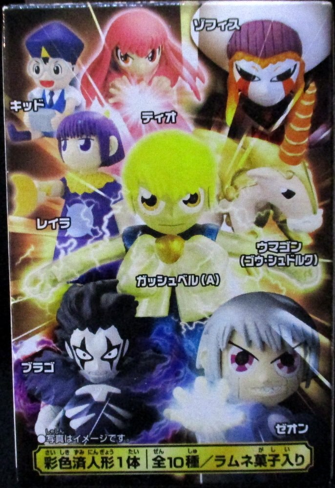 バンダイ 金色のガッシュベル フィギュアコレクション 新たなる力 ラウザルク編 全10種セット まんだらけ Mandarake