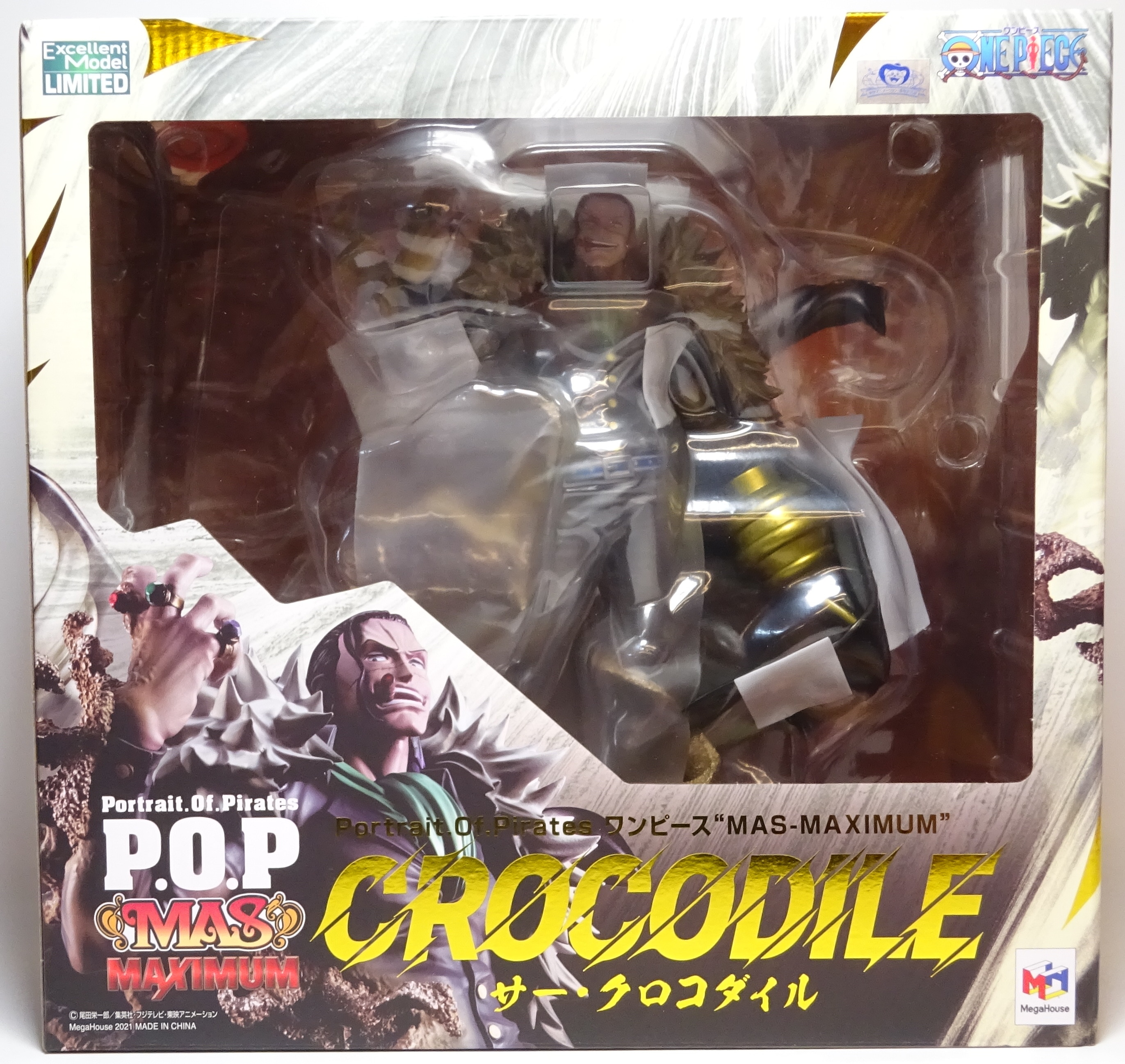 ＷＥＢ限定カラー有 ワンピース クロコダイル POP maximum - crumiller.com