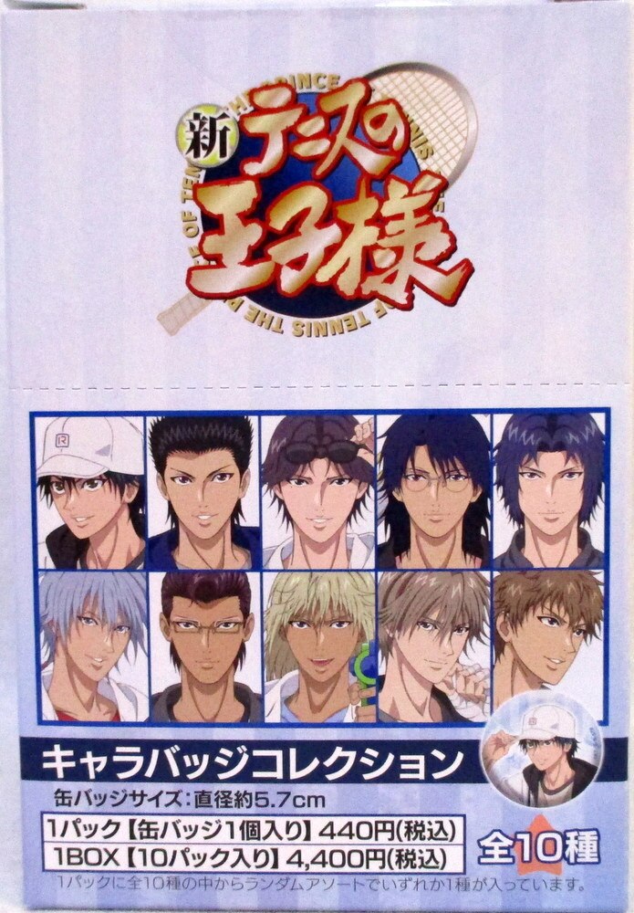 ムービック 新テニスの王子様 キャラバッジコレクション 1box まんだらけ Mandarake