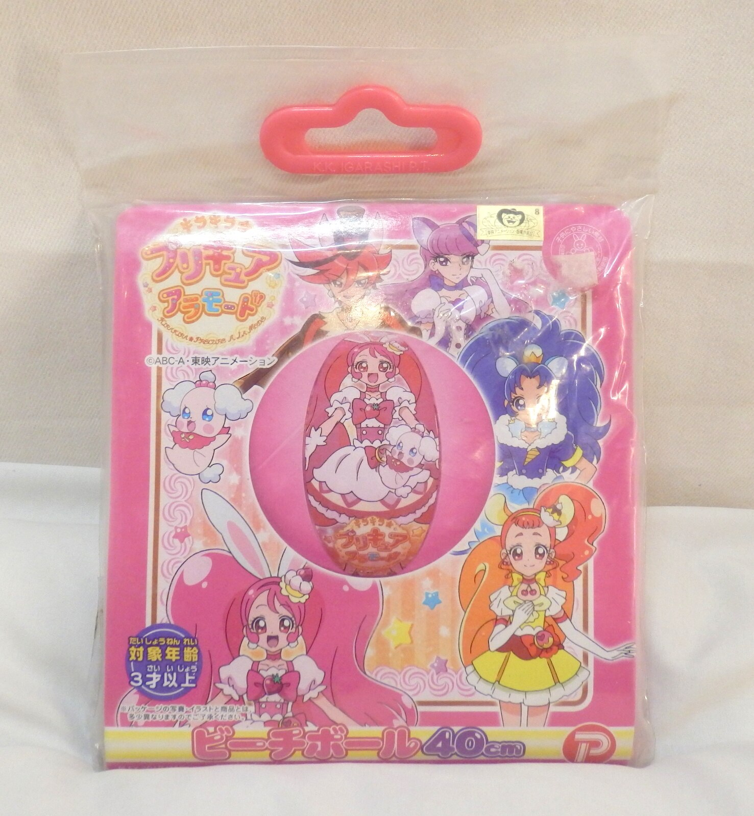 プレックス キラキラ☆プリキュアアラモード ビーチボール 40cm