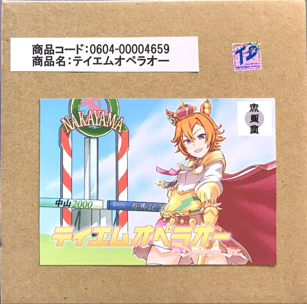 赤身堂 テイエムオペラオー ガレージキット トレフェス TFO ウマ娘
