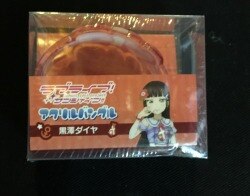 Acrylics bangle 