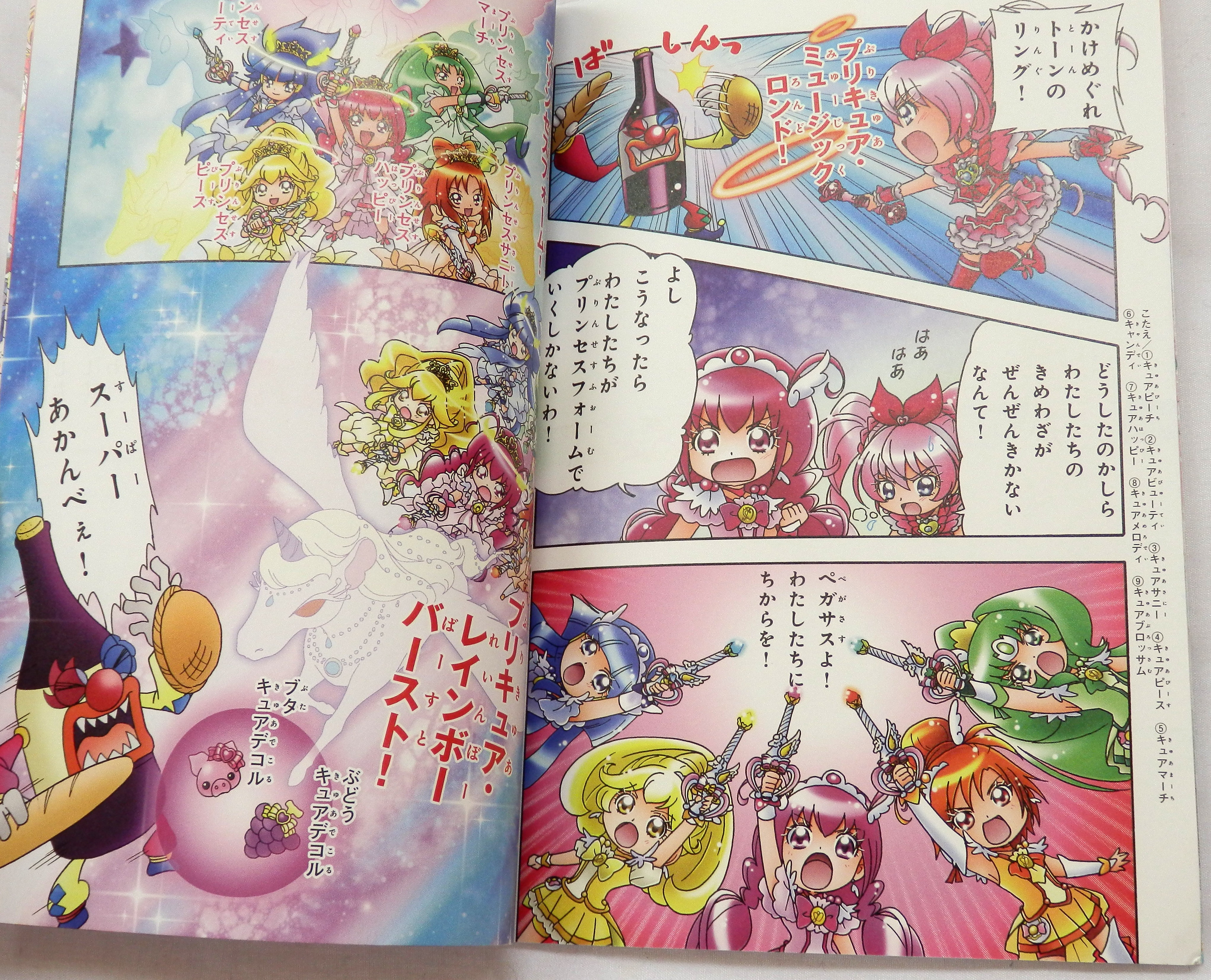 CDJapan : Daisuki PreCure! Soaring Sky! Pretty Cure (Hirogaru Sky! PreCure)  & PreCure All Star Fan Book Vol.2 (Kodansha MOOK) Kodansha BOOK