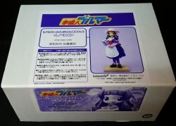 Alien Puruma