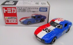 Apita Piago Original Flags of the World Tomica