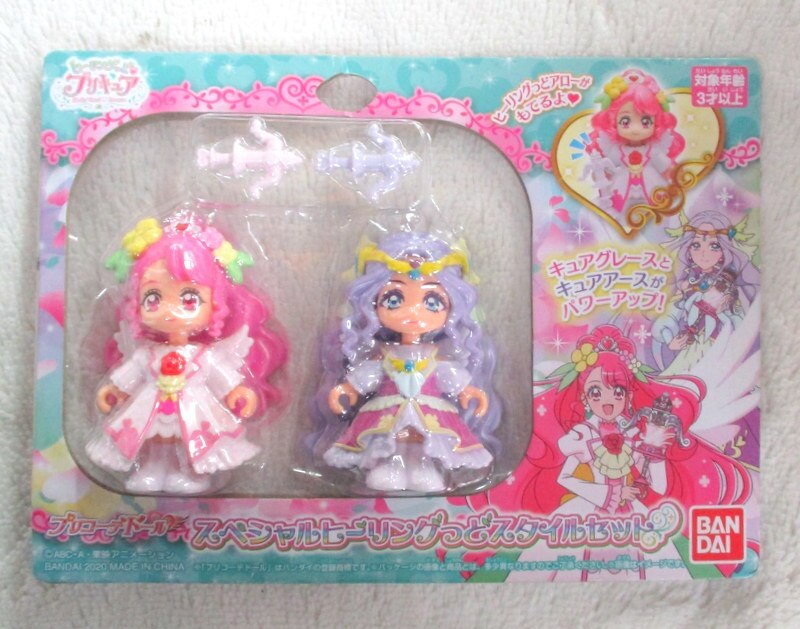 バンダイ プリコーデドール ヒーリングっどプリキュア スペシャルヒーリングっどスタイルセット | まんだらけ Mandarake