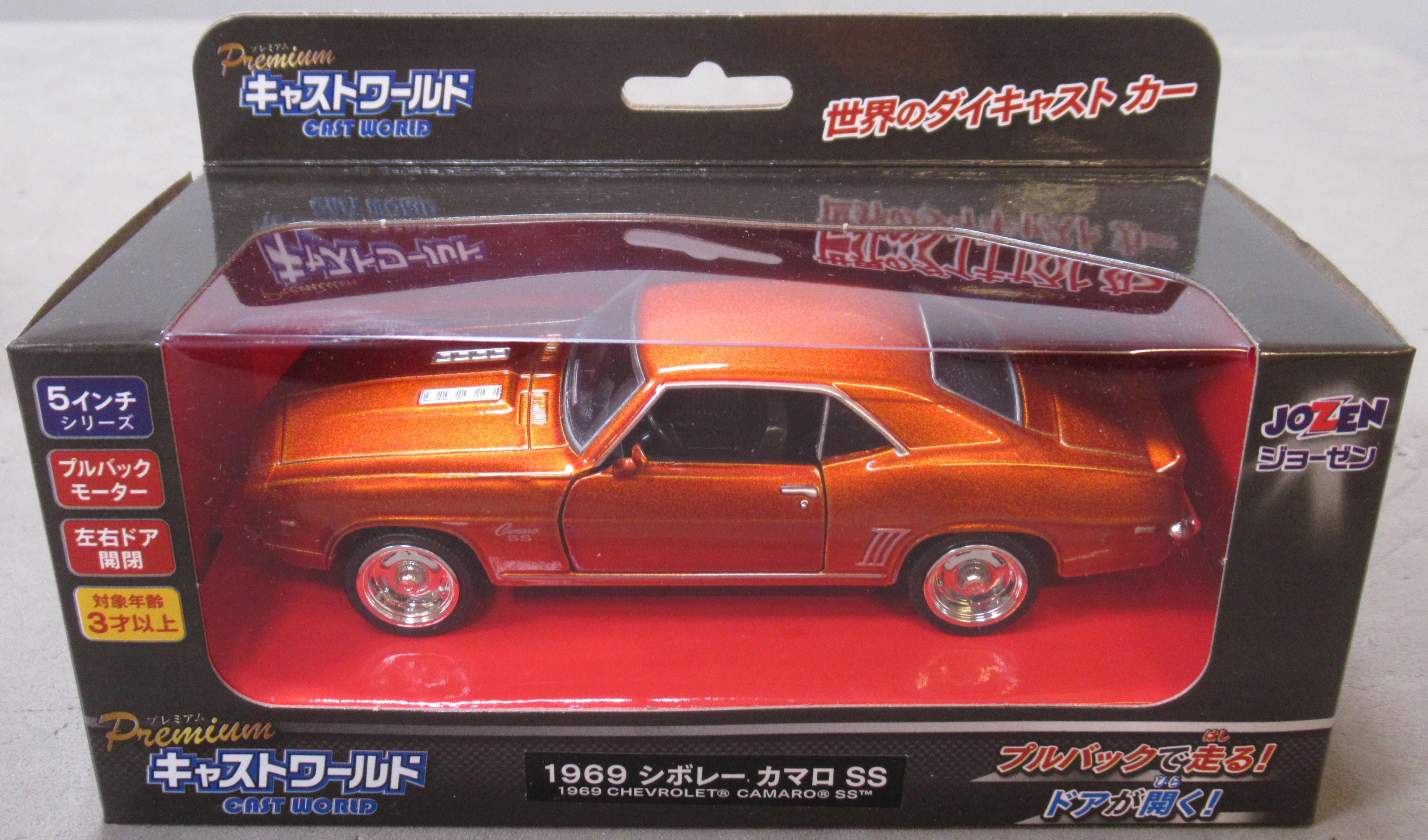 ジョーゼン プレミアムキャストワールド 5インチシリーズ 1969 シボレーカマロ Ss オレンジ 5012or まんだらけ Mandarake