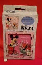 アポロ社