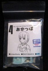 AmberWorks