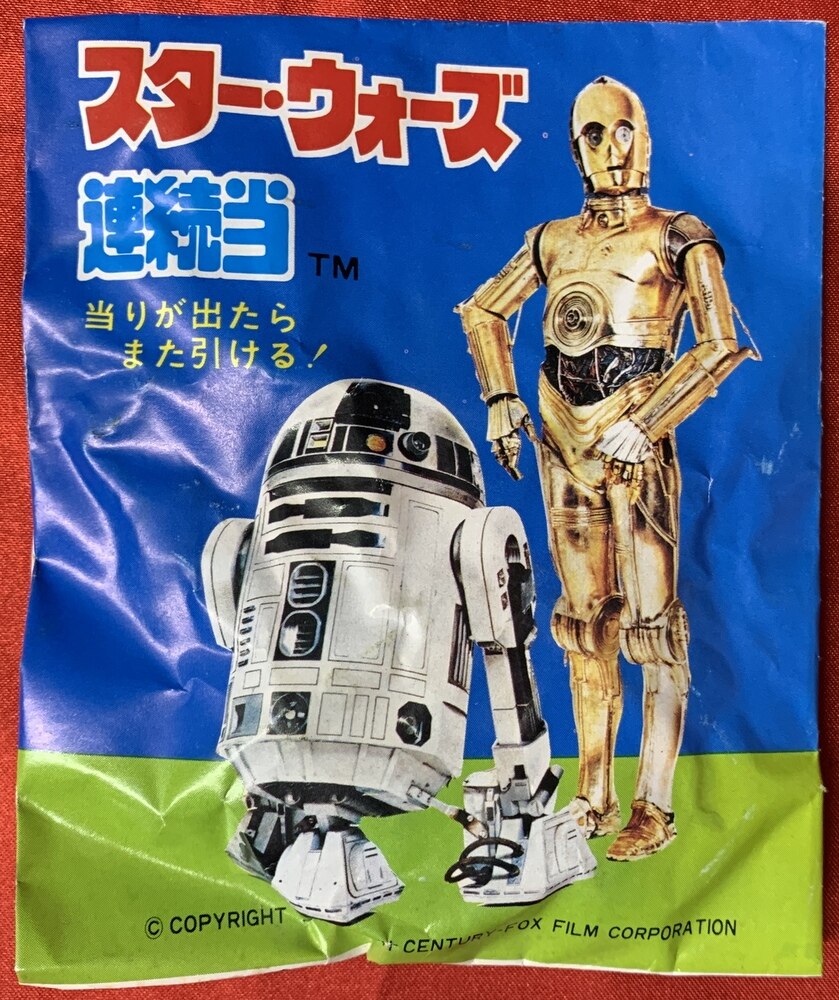 マルカ スターウォーズ連続当てミニサイズ消しゴム R2-D2とC-3PO