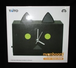 Alarm Money Box