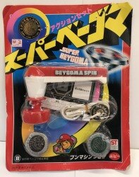 actionset Super Beigoma
