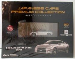 アシェットコレクション