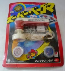 アクションセット スーパーベーゴマ