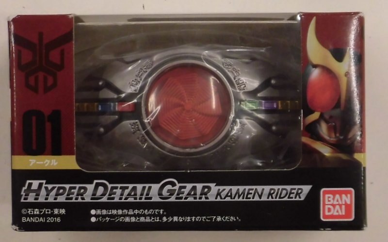 バンダイ Hyperdetailgear 仮面ライダークウガ アークル まんだらけ Mandarake