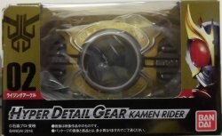 Mandarake By Genre Hyper Detail Gear Kamen Rider 3