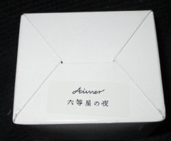 Aimer