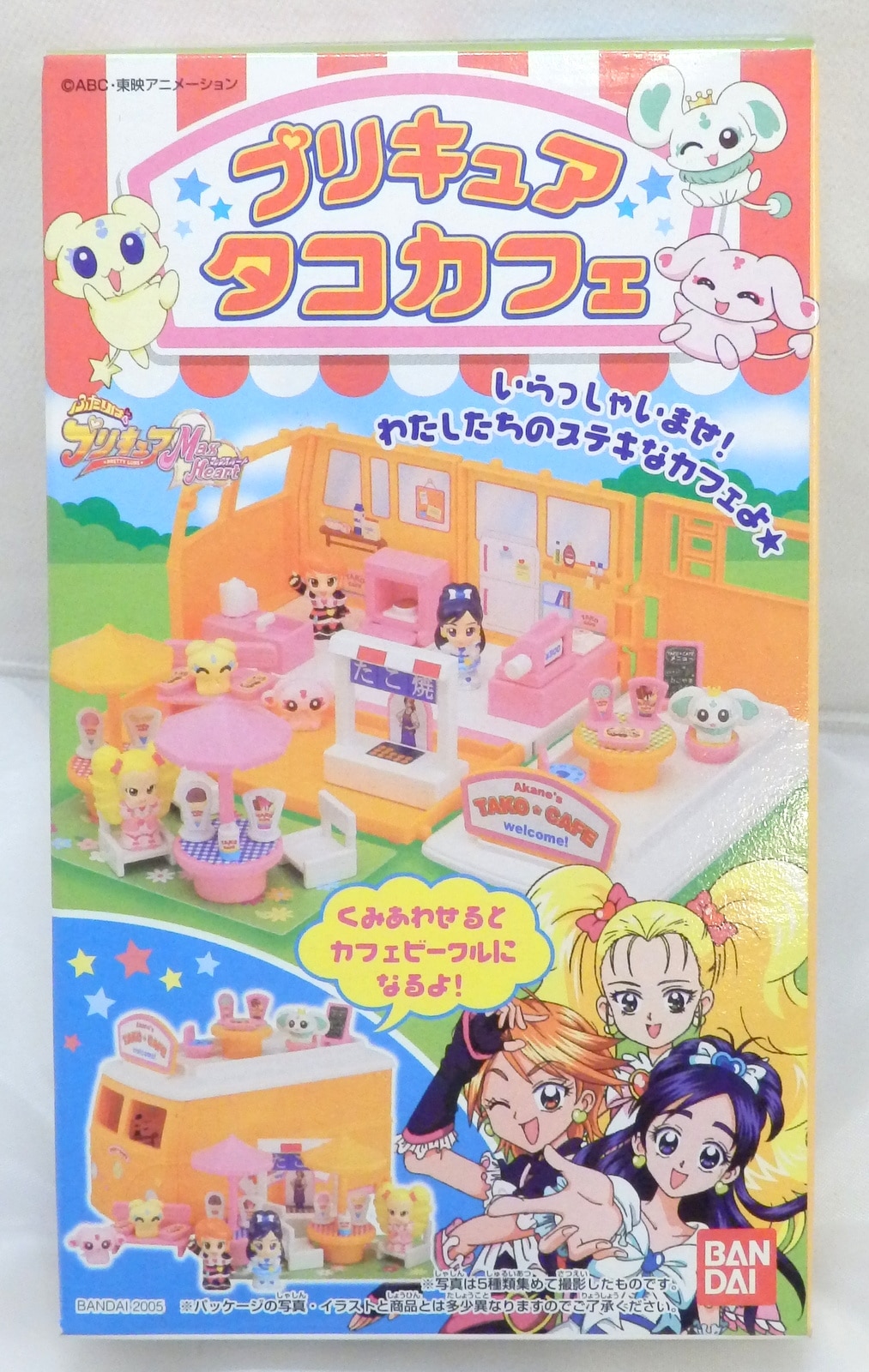 Bandai Futari wa Pretty Cure Max Heart PreCure Taco Cafe 4. Mepple